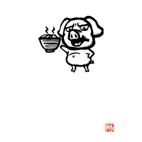 炭焼き豚丼ぶた野郎