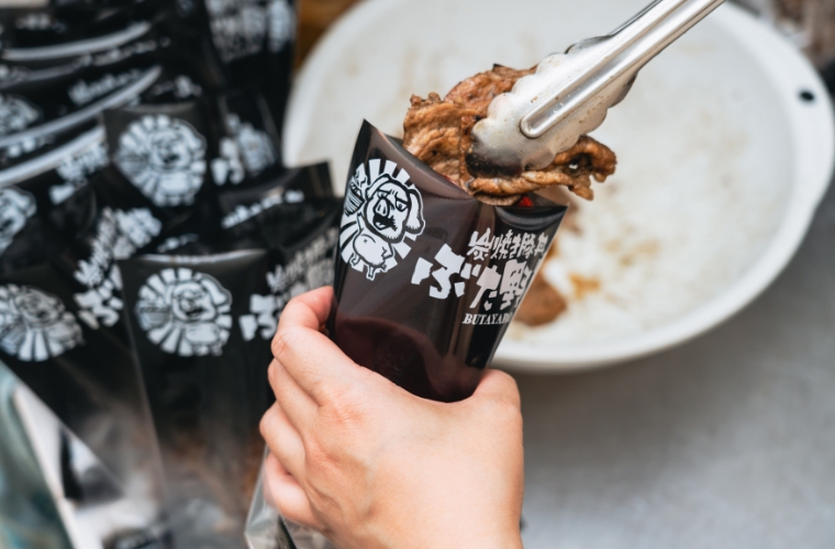 炭火